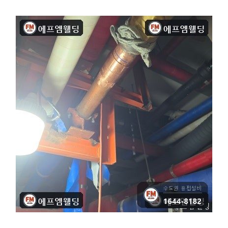 급수배관용접 기계실 피트 볼밸브 설치 보수 시공 사진 23