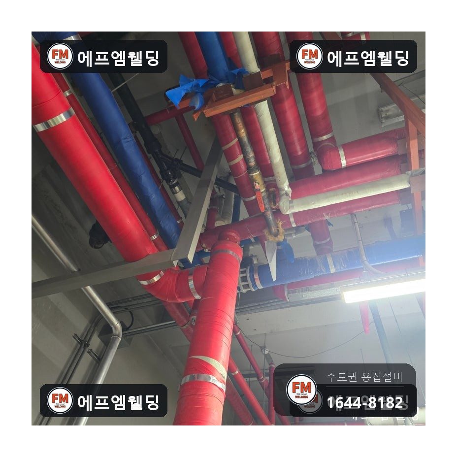 급수배관용접 기계실 피트 볼밸브 설치 보수 시공 사진 26