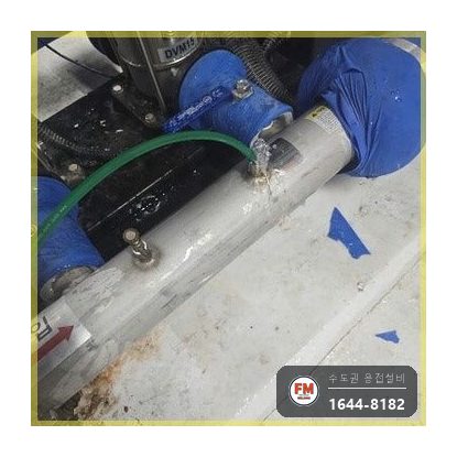급수배관용접 기계실 부스터펌프 15A 소켓 교체 보수 시공 사진 6