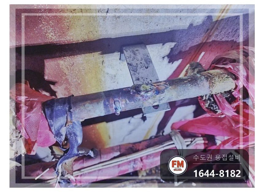 기계실 물탱크 동 온수배관 점부식 누수 알곤 비드 용접 보수 시공 사진 17