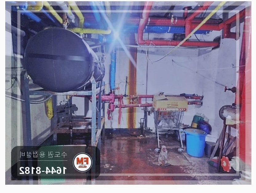 기계실 물탱크 동 온수배관 점부식 누수 알곤 비드 용접 보수