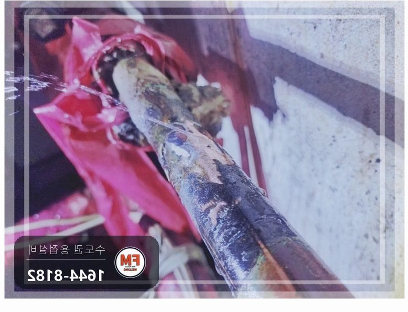 기계실 물탱크 동 온수배관 점부식 누수 알곤 비드 용접 보수 시공 사진 8