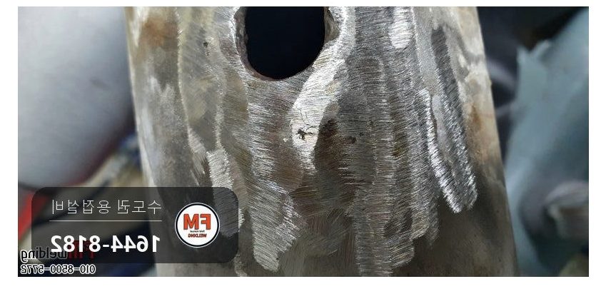 기계실 스텐 급탕배관누수 안전밸브 니플 거미줄크랙 판재 덧방 시공 사진 10