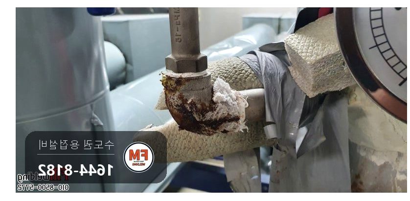 기계실 스텐 급탕배관누수 안전밸브 니플 거미줄크랙 판재 덧방 시공 사진 21