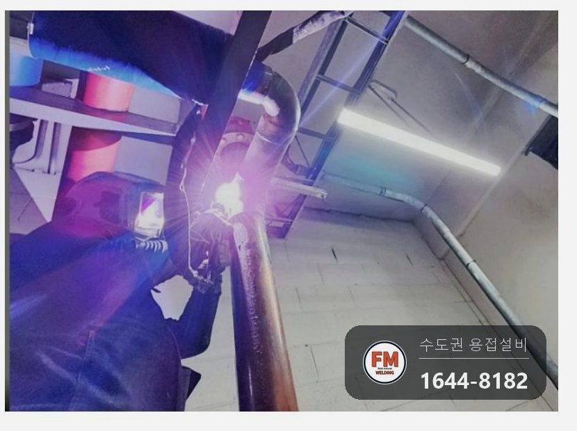 기계실 온수 동배관 누수 수격방지기 아래 T부속 알곤 비드 보수 시공 사진 1
