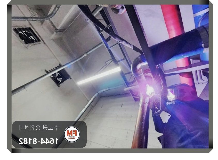 기계실 온수 동배관 누수 수격방지기 아래 T부속 알곤 비드 보수 시공 사진 16