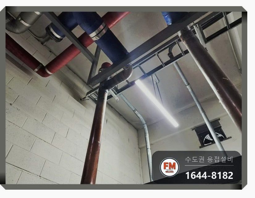 기계실 온수 동배관 누수 수격방지기 아래 T부속 알곤 비드 보수 시공 사진 4