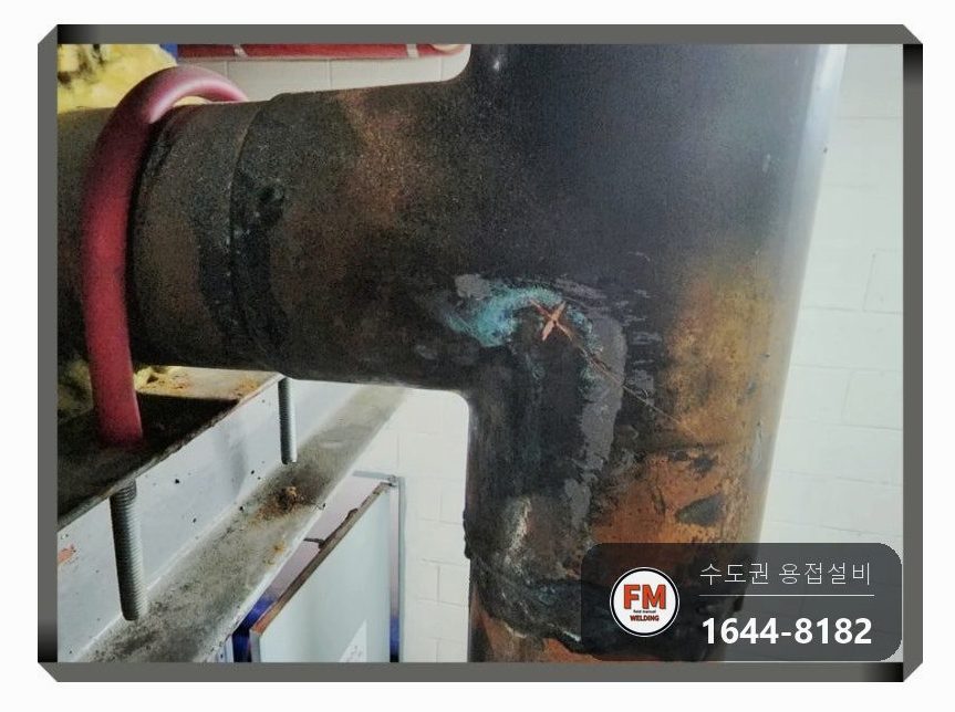기계실 온수 동배관 누수 수격방지기 아래 T부속 알곤 비드 보수 시공 사진 6
