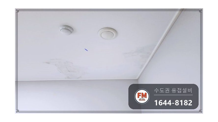 꼭대기층 세대 천장 스프링클러 동파이프 누수 밴드쏘 절단 압착 교체 시공 사진 3