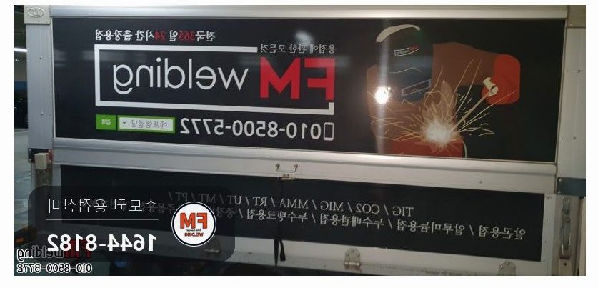 냉온수기 노후 배관 밸브 교체 알곤 부식 깊이 살 육성 보수 시공 사진 15