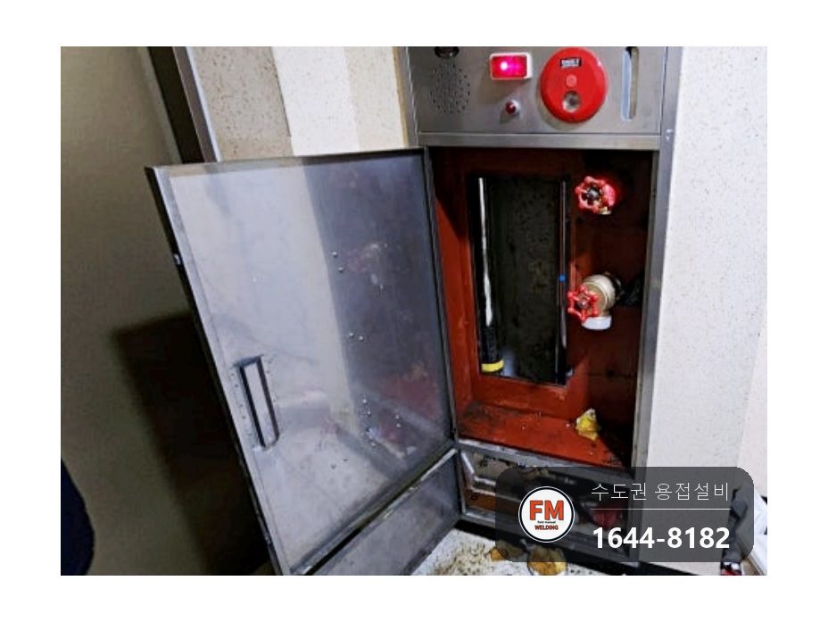 노후 아파트 소화전함 나사산 균열 니플 접합 앵글밸브 교체 시공 사진 16