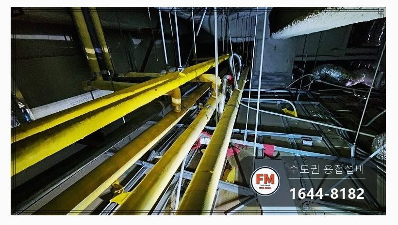 독서실 천장 동배관 공식 스텐교체 몰코압착보수