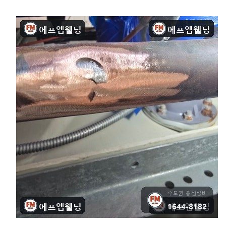 동관누수 옥상 물탱크실 T 부속 알곤 보수 수리 시공 사진 10