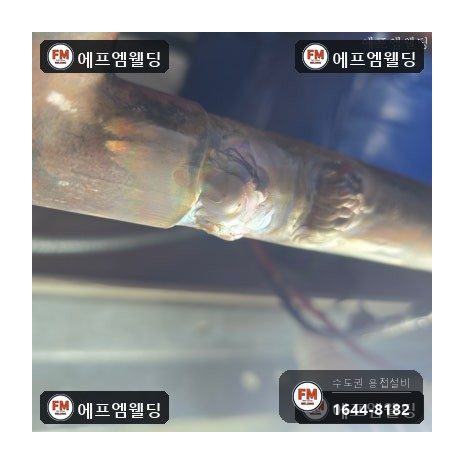 동관누수 옥상 물탱크실 T 부속 알곤 보수 수리 시공 사진 13