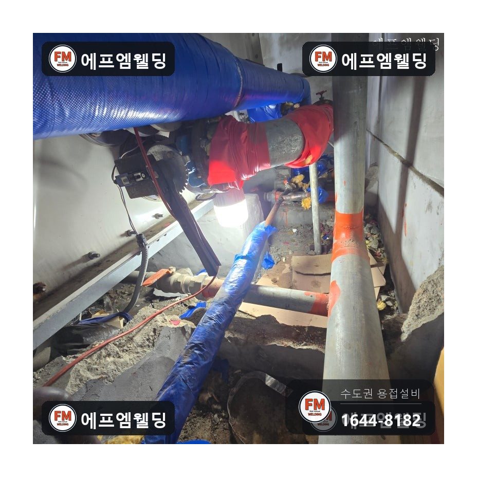동관누수 옥상 물탱크실 T 부속 알곤 보수 수리 시공 사진 16