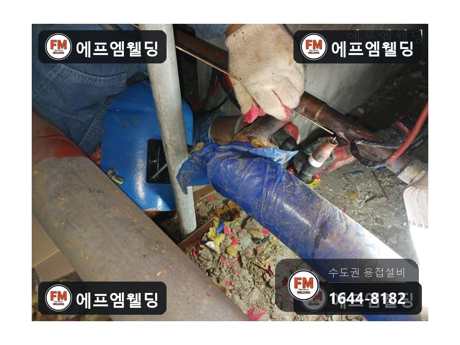 동관누수 옥상 물탱크실 T 부속 알곤 보수 수리 시공 사진 17