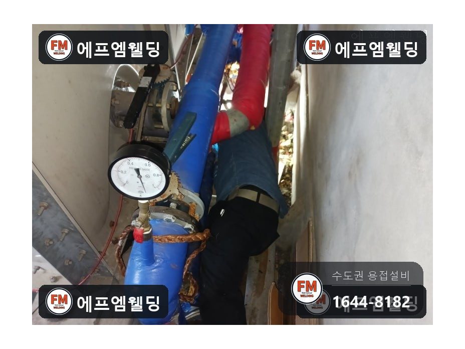 동관누수 옥상 물탱크실 T 부속 알곤 보수 수리 시공 사진 18