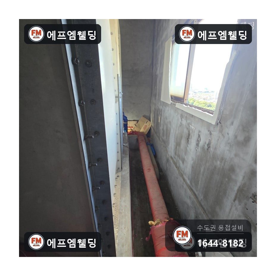동관누수 옥상 물탱크실 T 부속 알곤 보수 수리 시공 사진 3