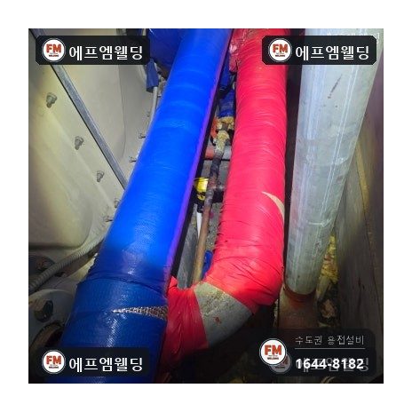 동관누수 옥상 물탱크실 T 부속 알곤 보수 수리 시공 사진 4