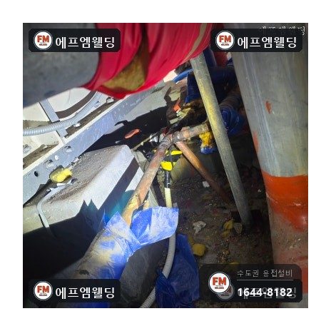 동관누수 옥상 물탱크실 T 부속 알곤 보수 수리 시공 사진 6