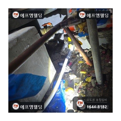 동관누수 옥상 물탱크실 T 부속 알곤 보수 수리 시공 사진 7