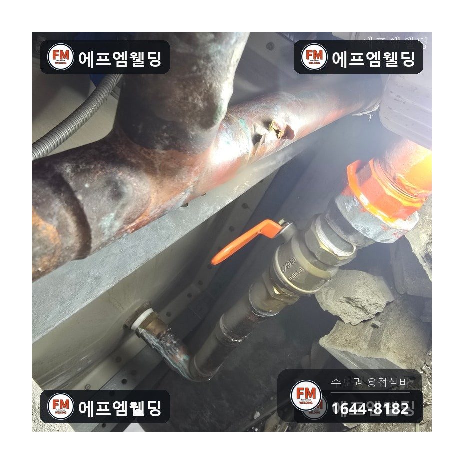 동관누수 옥상 물탱크실 T 부속 알곤 보수 수리 시공 사진 8