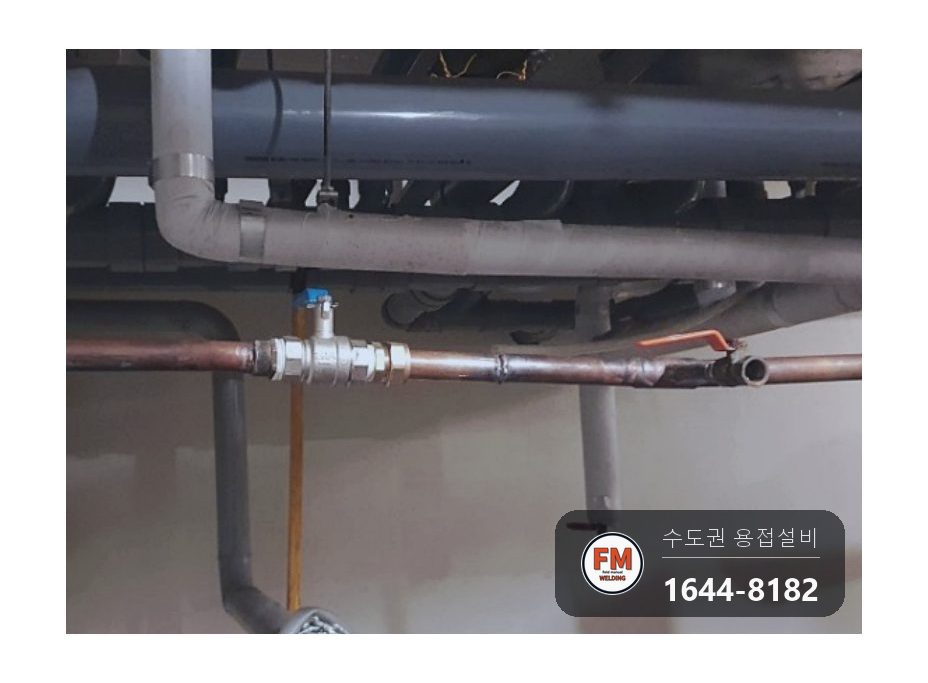 동관누수 지하 급수배관 엘보 공식 밸브교체 온둘레 알곤 보수 시공 사진 1