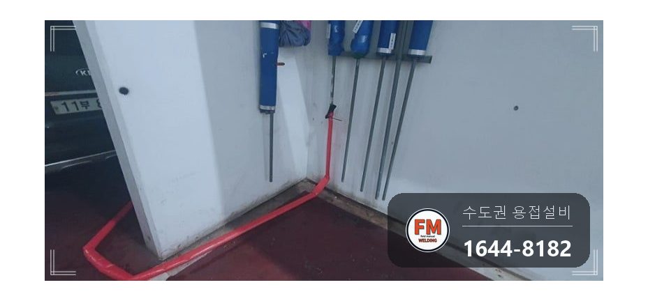 동관누수 지하 급수배관 엘보 공식 밸브교체 온둘레 알곤 보수 시공 사진 7
