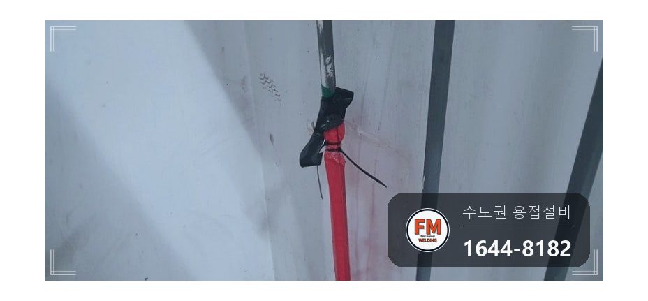 동관누수 지하 급수배관 엘보 공식 밸브교체 온둘레 알곤 보수 시공 사진 8