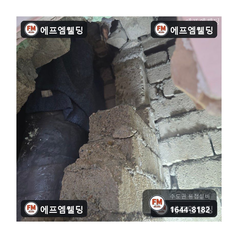 동배관누수 천장 속 급수 접합부 덧살 용접 보수 시공 사진 10