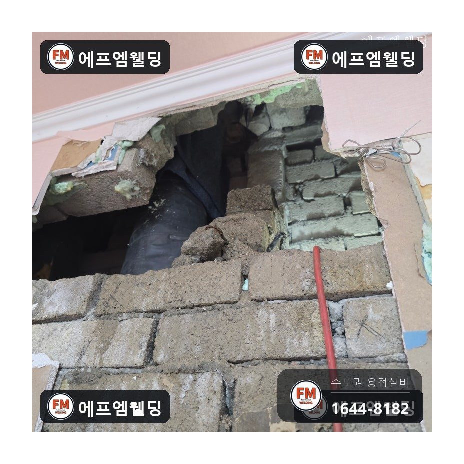 동배관누수 천장 속 급수 접합부 덧살 용접 보수 시공 사진 16