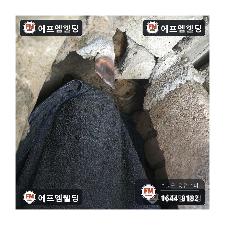 동배관누수 천장 속 급수 접합부 덧살 용접 보수 시공 사진 18