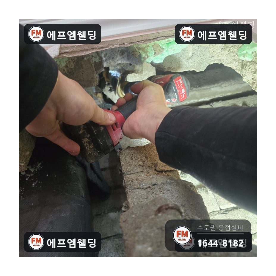 동배관누수 천장 속 급수 접합부 덧살 용접 보수 시공 사진 8