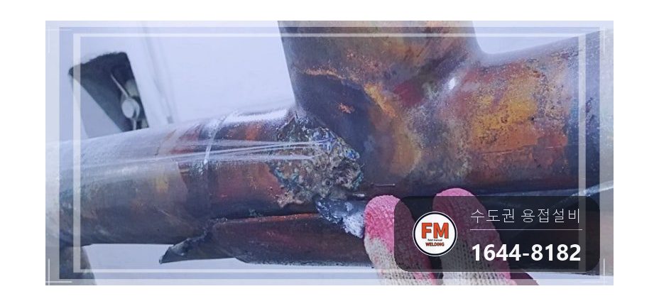 동배관용접 기계실 펌프 T부속 크랙 비드육성 보수 시공 사진 6