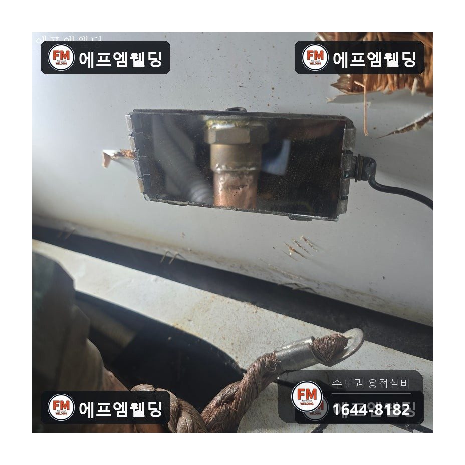 동배관용접 싱크대하부 난방분배기 찢김 거울 알곤 보수 시공 사진 7