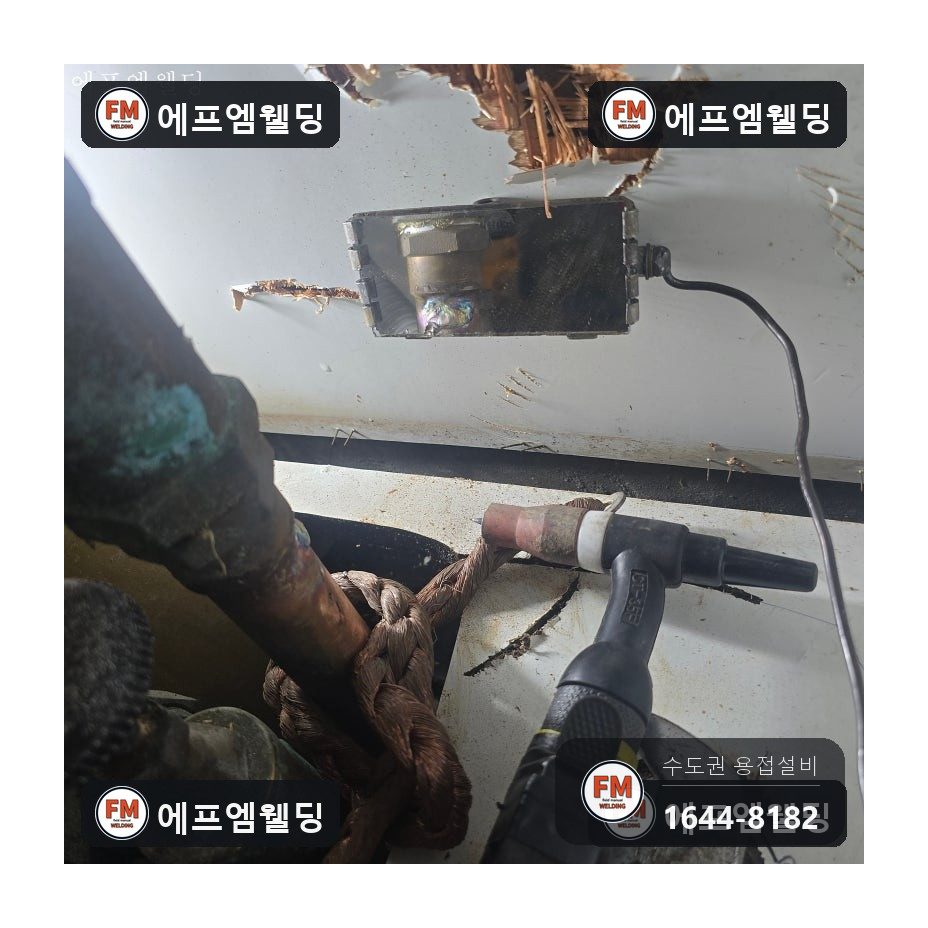 동배관용접 싱크대하부 난방분배기 찢김 거울 알곤 보수 시공 사진 8