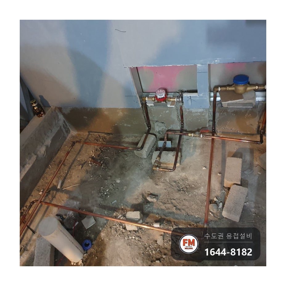 마트 오픈공사 동파이프 수도배관 알곤 선용접 거울용접 마감 시공 사진 19