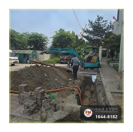 매립 수도배관 누수 굴착 아연강관 교체 거울 보며 아크 접합 시공 사진 12