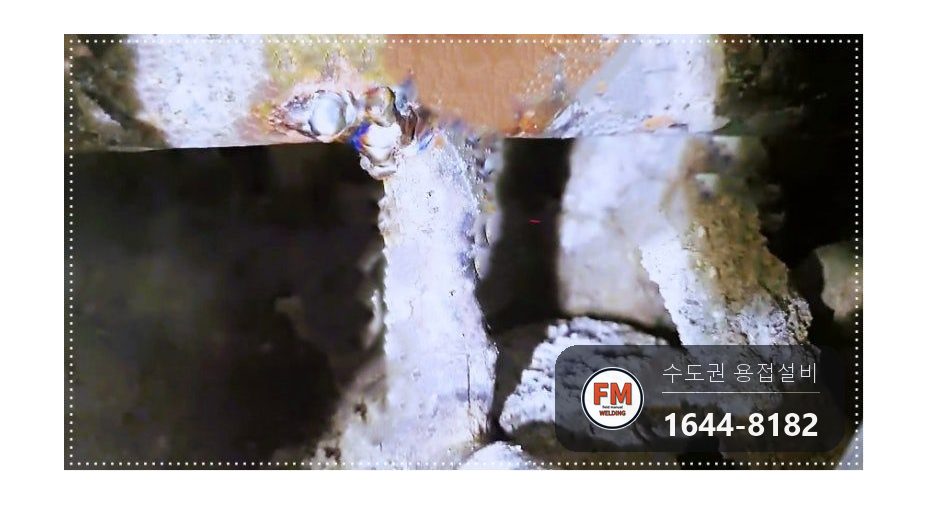 목욕탕 급수 동관 누수 벽뒤 콘크리트 개방 알곤 덧방 보수 시공 사진 9