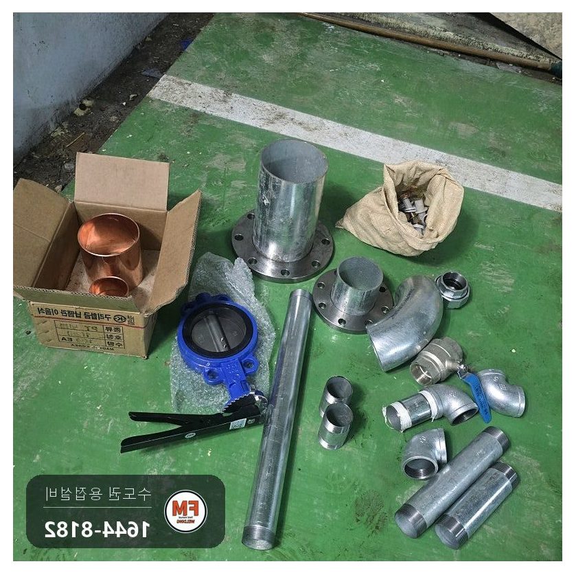 물탱크 연결 배관 전면 교체 메인 150A 드레인 50A 플랜지 용접 시공 사진 1