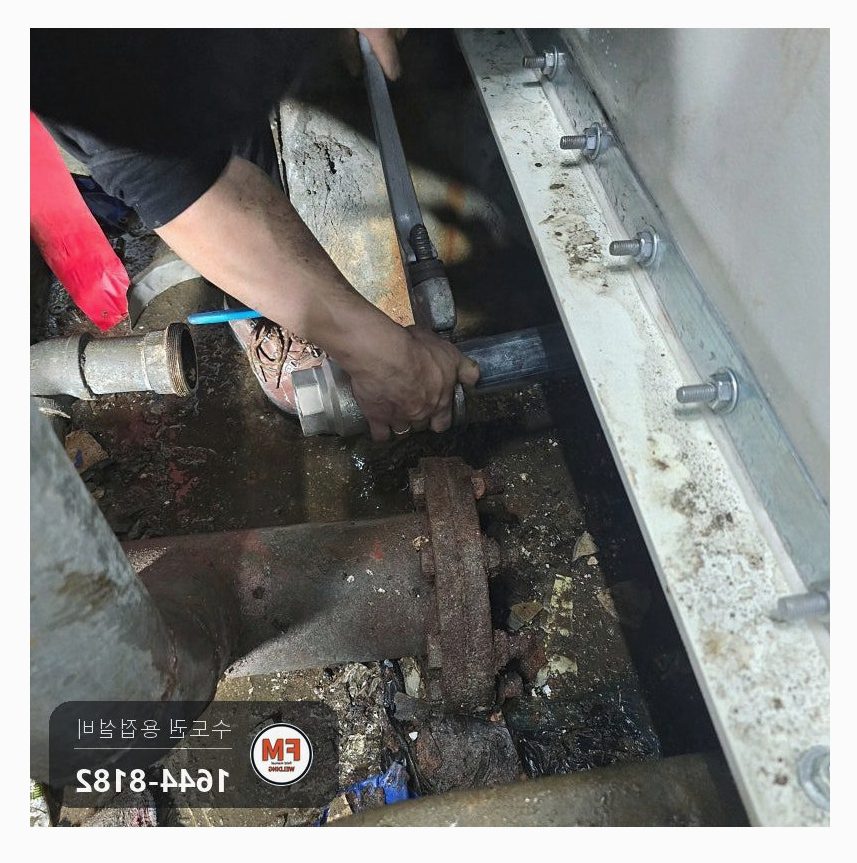 물탱크 연결 배관 전면 교체 메인 150A 드레인 50A 플랜지 용접 시공 사진 20