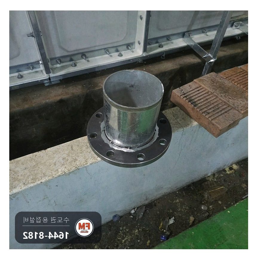 물탱크 연결 배관 전면 교체 메인 150A 드레인 50A 플랜지 용접 시공 사진 4