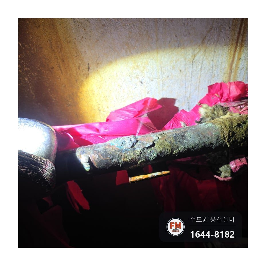 병원 보일러실 32A 온수 동배관 핀홀 누수 오래된 밸브로 상수도까지 잠그고 알곤 덧방 보수 시공 사진 3