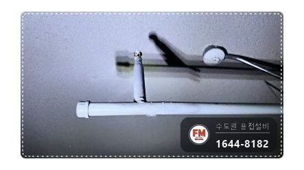 보수공사 주차장 건식배관 가접누락 온둘레 재용접 시공 사진 10