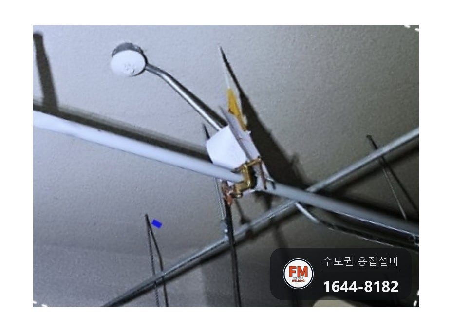 보수공사 주차장 건식배관 가접누락 온둘레 재용접 시공 사진 13