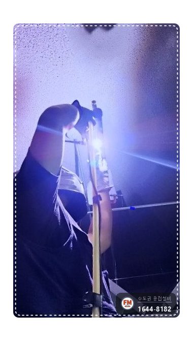 보수공사 주차장 건식배관 가접누락 온둘레 재용접 시공 사진 7