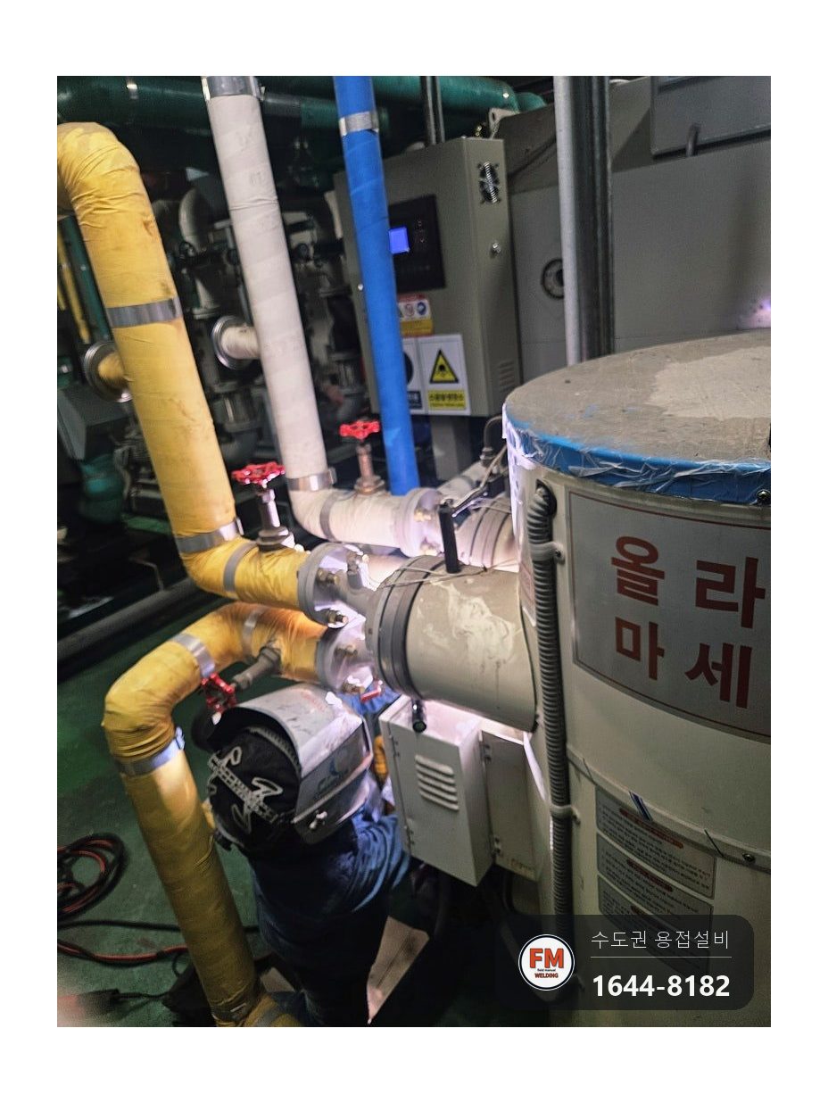 보일러 급수라인 드레인 배관 소켓 실금 교체 알곤 온둘레 용접 시공 사진 16