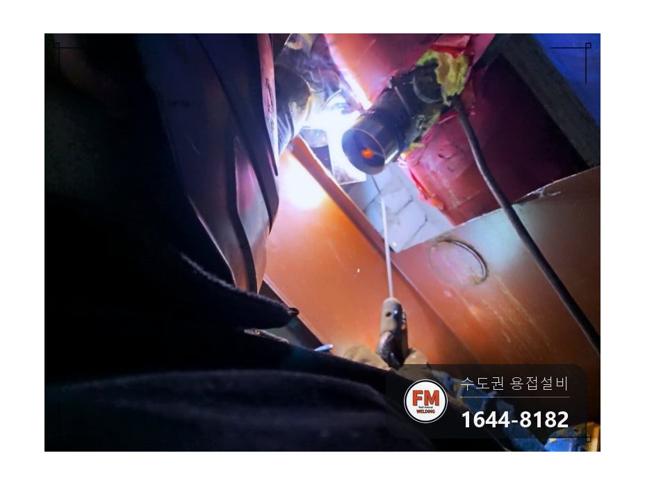 복도 방수구함 니플교체 둘레접합 코팅 보수용접 시공 사진 11