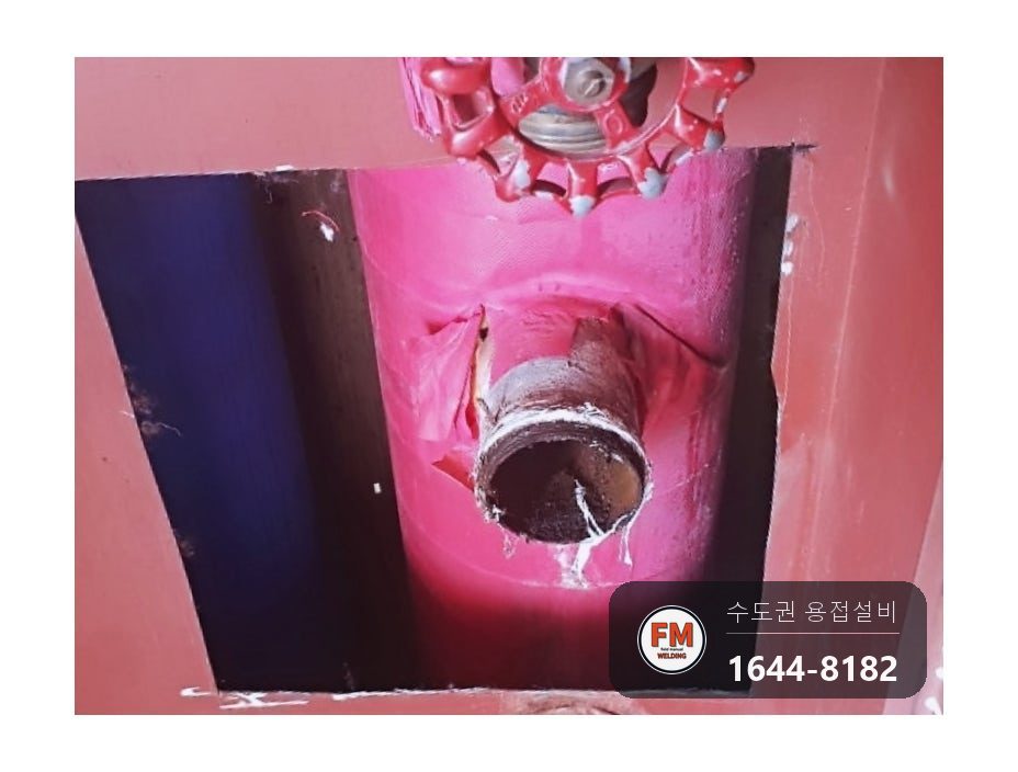 복도 방수구함 니플교체 둘레접합 코팅 보수용접 시공 사진 22