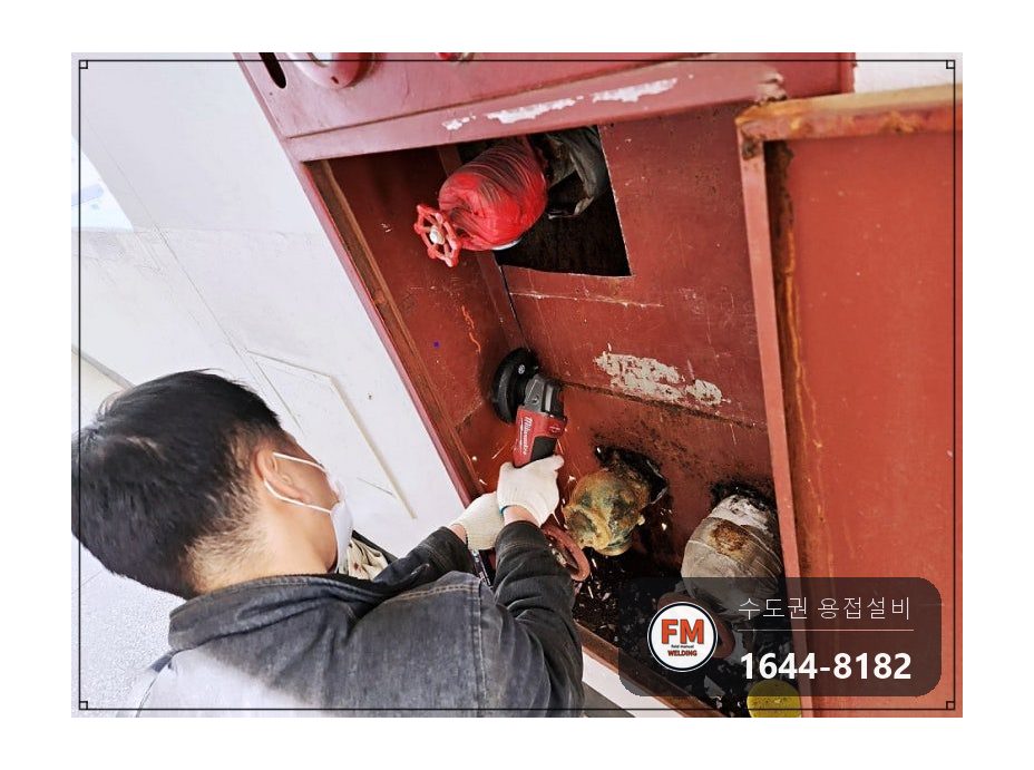 복도 소화전 45A 앵글밸브 니플 나사산 용접 보수 시공 사진 1